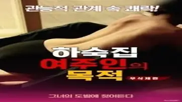 Gadis Elen Semok Cantik Pasrah Goyang Kasur